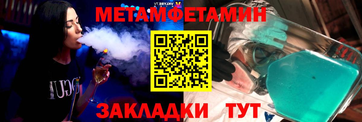 Выкса  АМФЕТАМИН 97%  Амфетамин  Amphetamine  Вход с VPN 