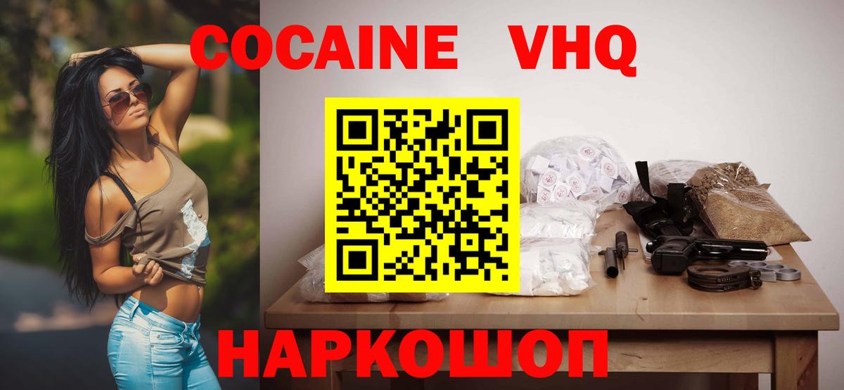 Альфа ПВП Выкса