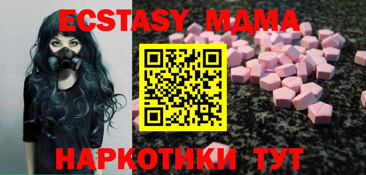 Ecstasy  Ecstasy Cube  ЭКСТАЗИ mix  Вход с VPN  Выкса 