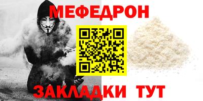 бошки Кандалакша