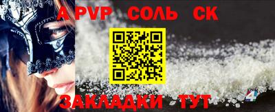 СК Камышлов