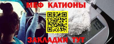 бошки Кандалакша