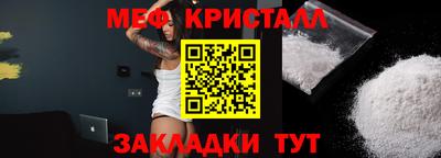 бошки Кандалакша