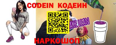 бошки Кандалакша