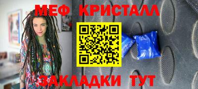 СК Камышлов