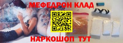 СК Камышлов