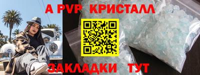 СК Камышлов