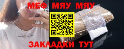 бошки Кандалакша