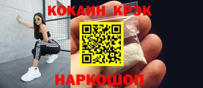 каннабис Канаш