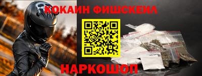каннабис Канаш