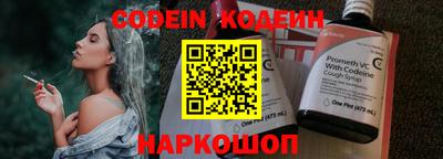 бошки Кандалакша