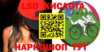 бошки Кандалакша