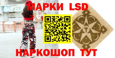 бошки Кандалакша
