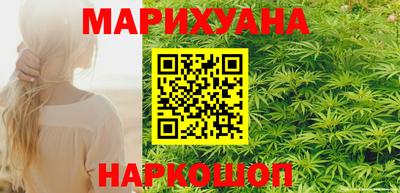 каннабис Канаш