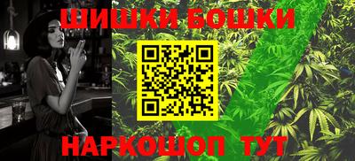 бошки Кандалакша