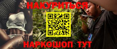 каннабис Канаш