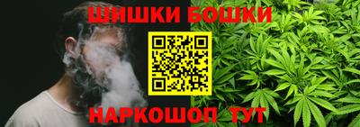каннабис Канаш