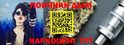 бошки Кандалакша