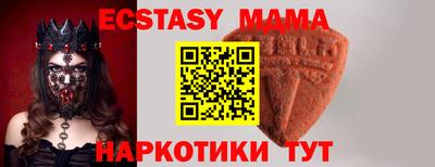 бошки Кандалакша