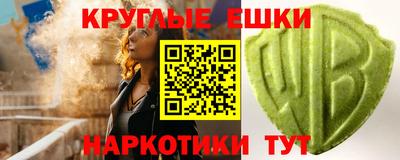 бошки Кандалакша