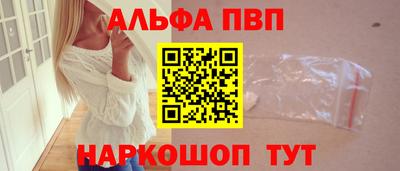 бошки Кандалакша