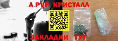 бошки Кандалакша