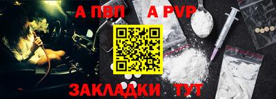 каннабис Канаш