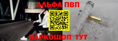 каннабис Канаш