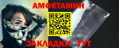 бошки Кандалакша