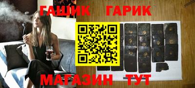 бошки Кандалакша