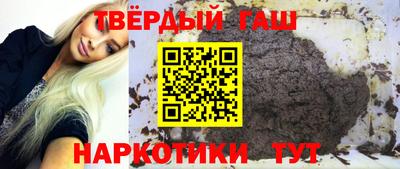 каннабис Канаш