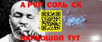 СК Камышлов