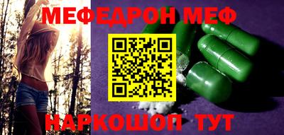 СК Камышлов