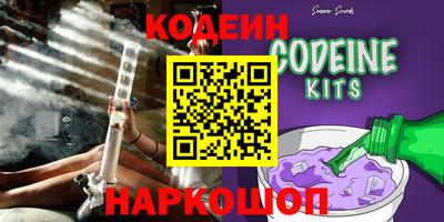 бошки Кандалакша