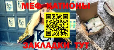 бошки Кандалакша