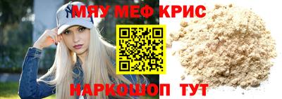 СК Камышлов