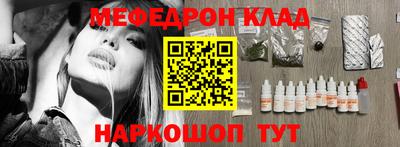 бошки Кандалакша