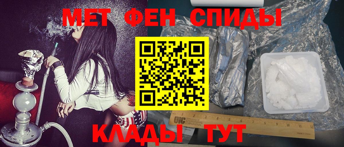 Выкса  МЕТАМФЕТАМИН винт  Вход с VPN 