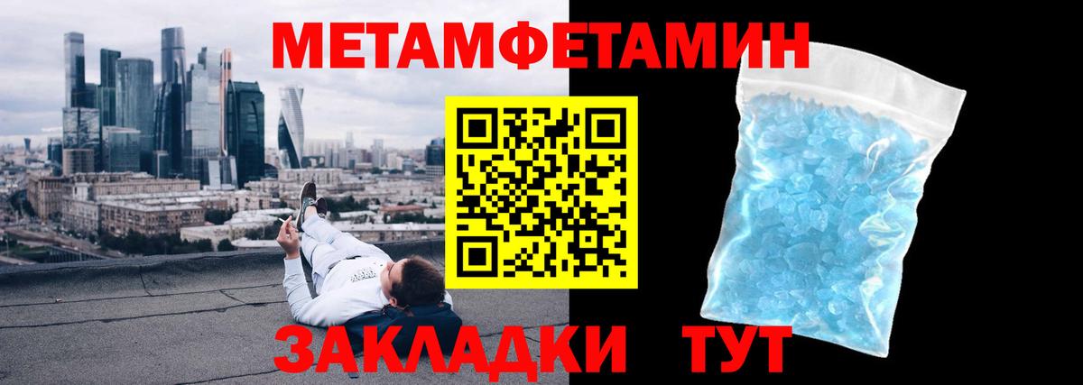ГАШ  Выкса  Вход с VPN  Канабис  LSD-25  Меф кристаллы  Мефедрон 