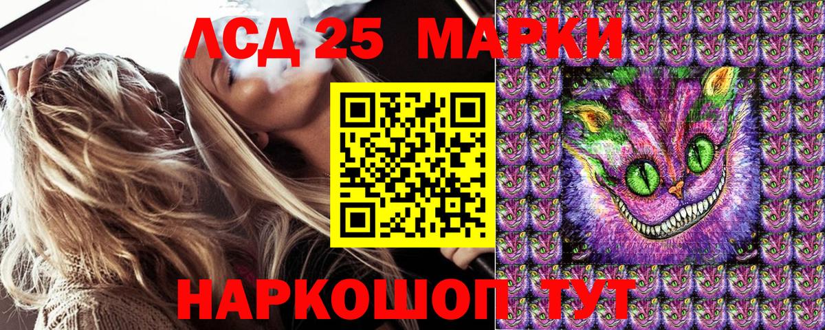 Выкса  Марки NBOMe 1,8мг  Вход с VPN 