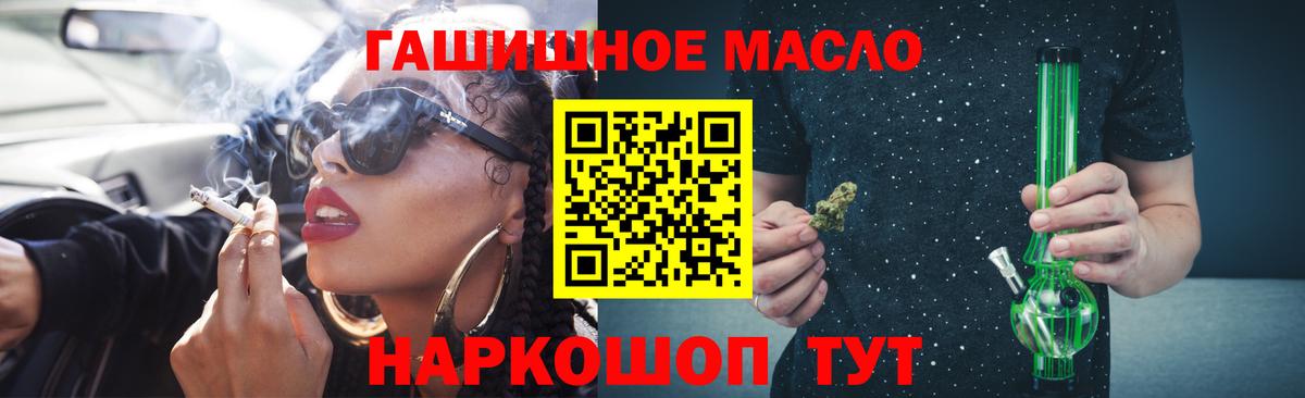Дистиллят ТГК жижа Выкса