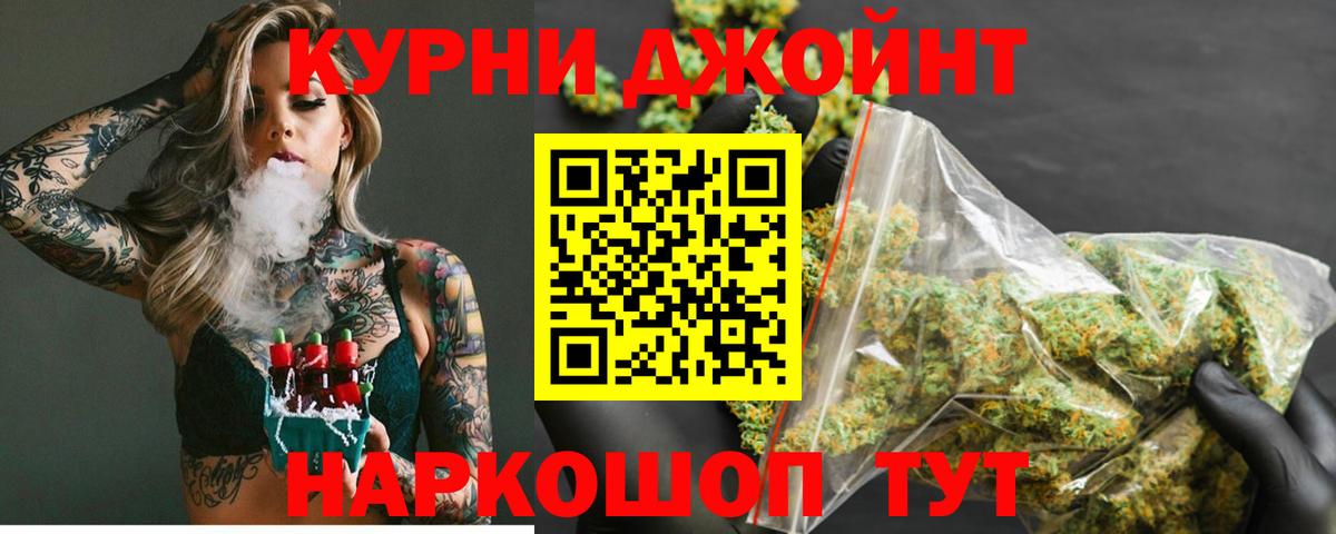 Шишки марихуана White Widow  Бошки Шишки сатива  Вход с VPN  Выкса 